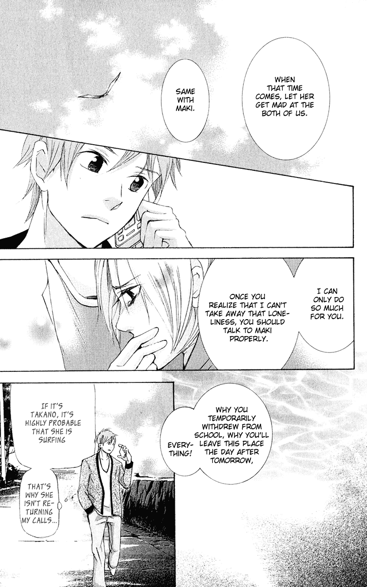 Men's Kou Chapter 29 page 26 - Chapter 29