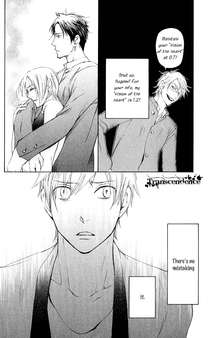 Men's Kou Chapter 29 page 29 - Chapter 29
