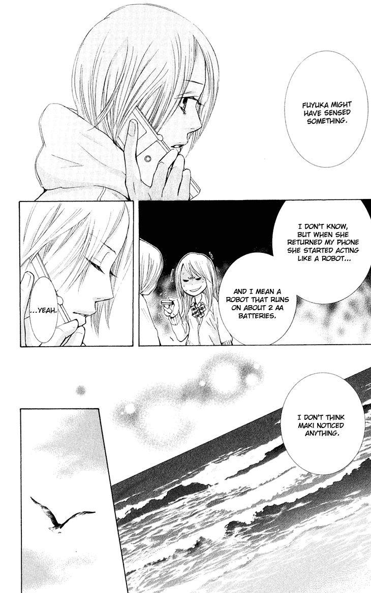 Men's Kou Chapter 29 page 3 - Chapter 29