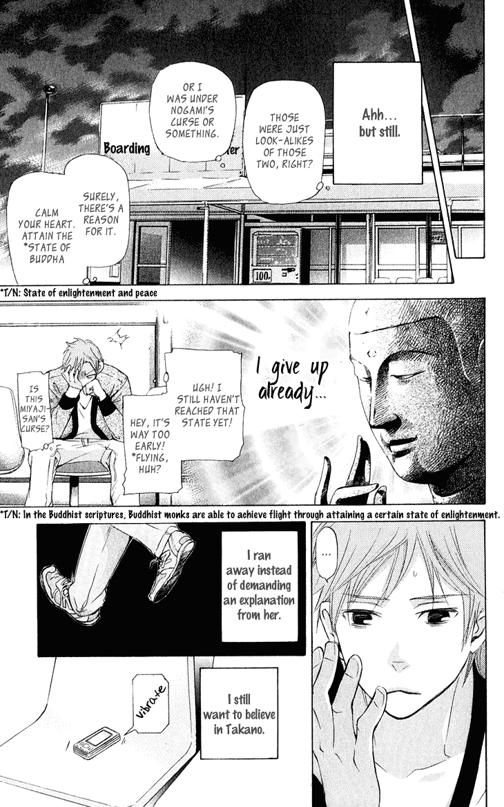 Men's Kou Chapter 29 page 30 - Chapter 29