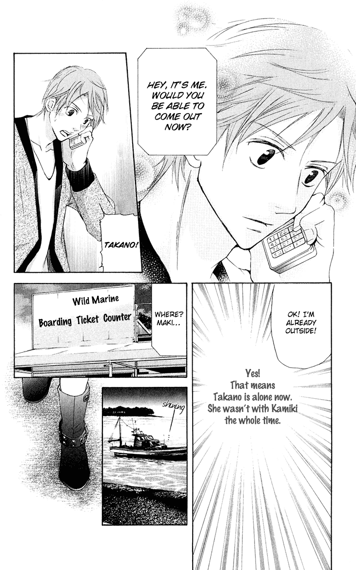 Men's Kou Chapter 29 page 31 - Chapter 29