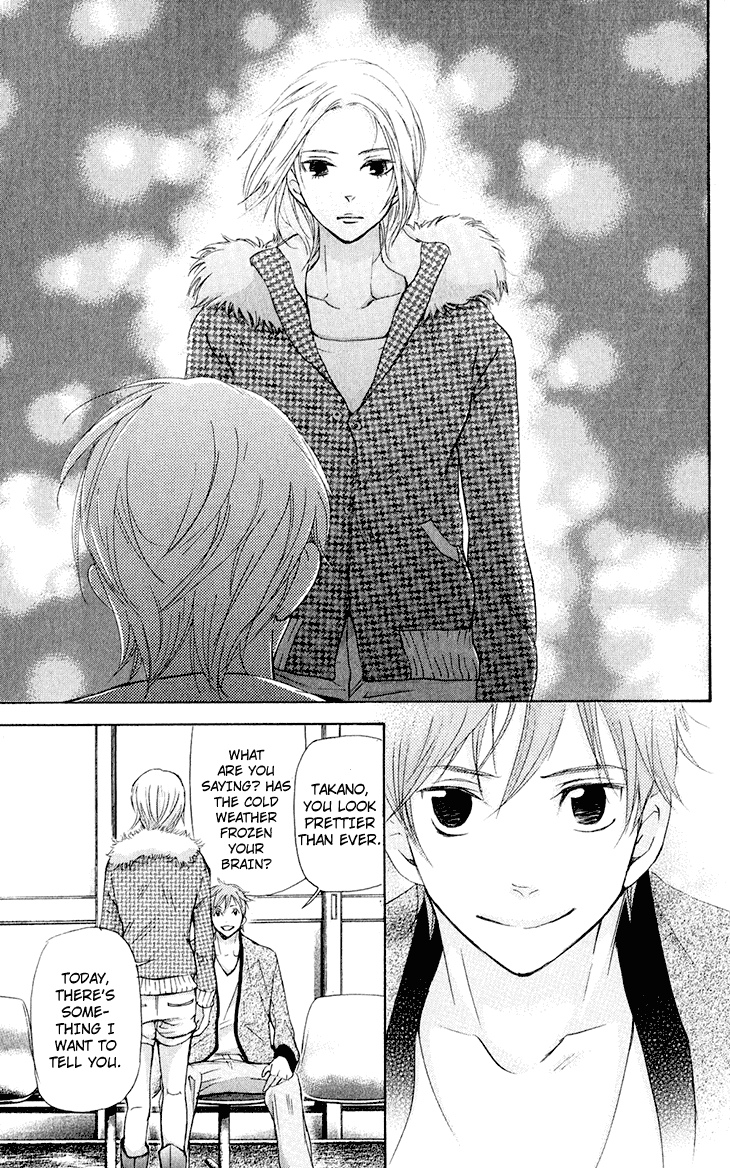 Men's Kou Chapter 29 page 32 - Chapter 29