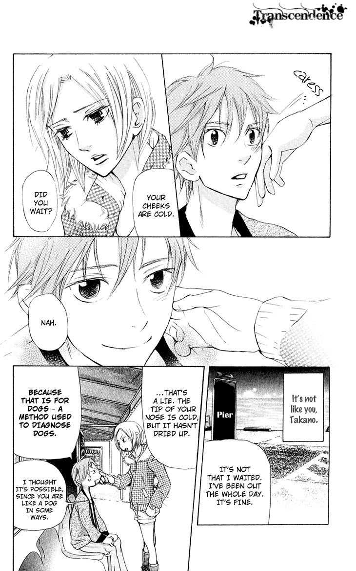 Men's Kou Chapter 29 page 33 - Chapter 29