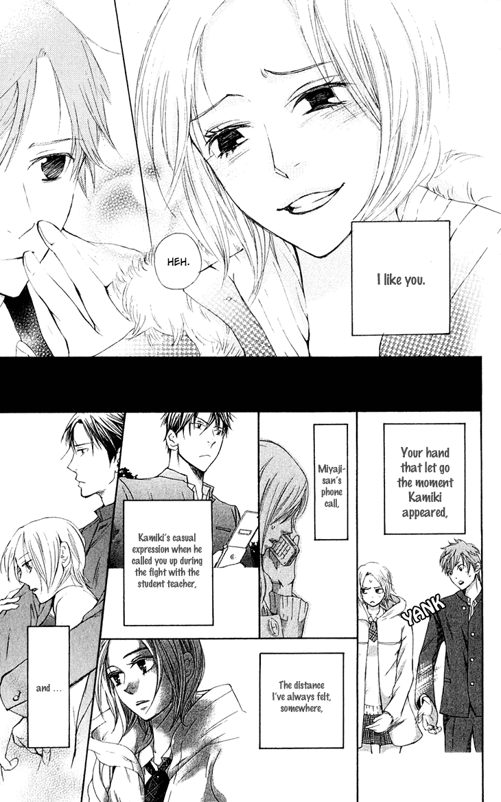 Men's Kou Chapter 29 page 34 - Chapter 29