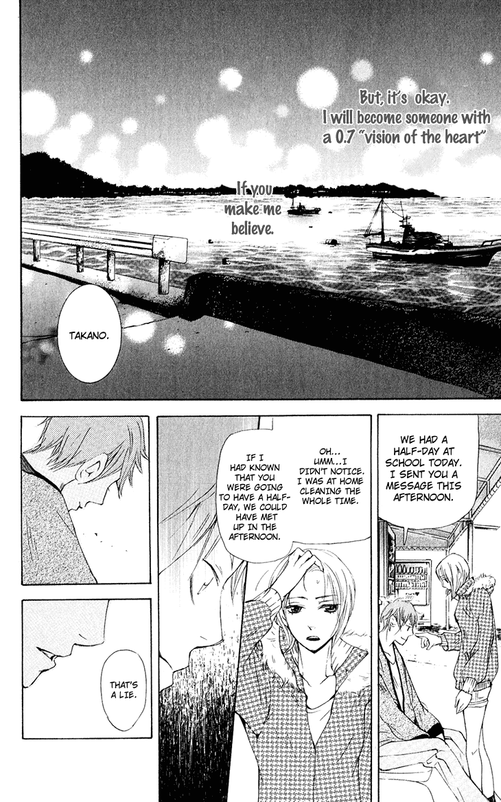 Men's Kou Chapter 29 page 35 - Chapter 29