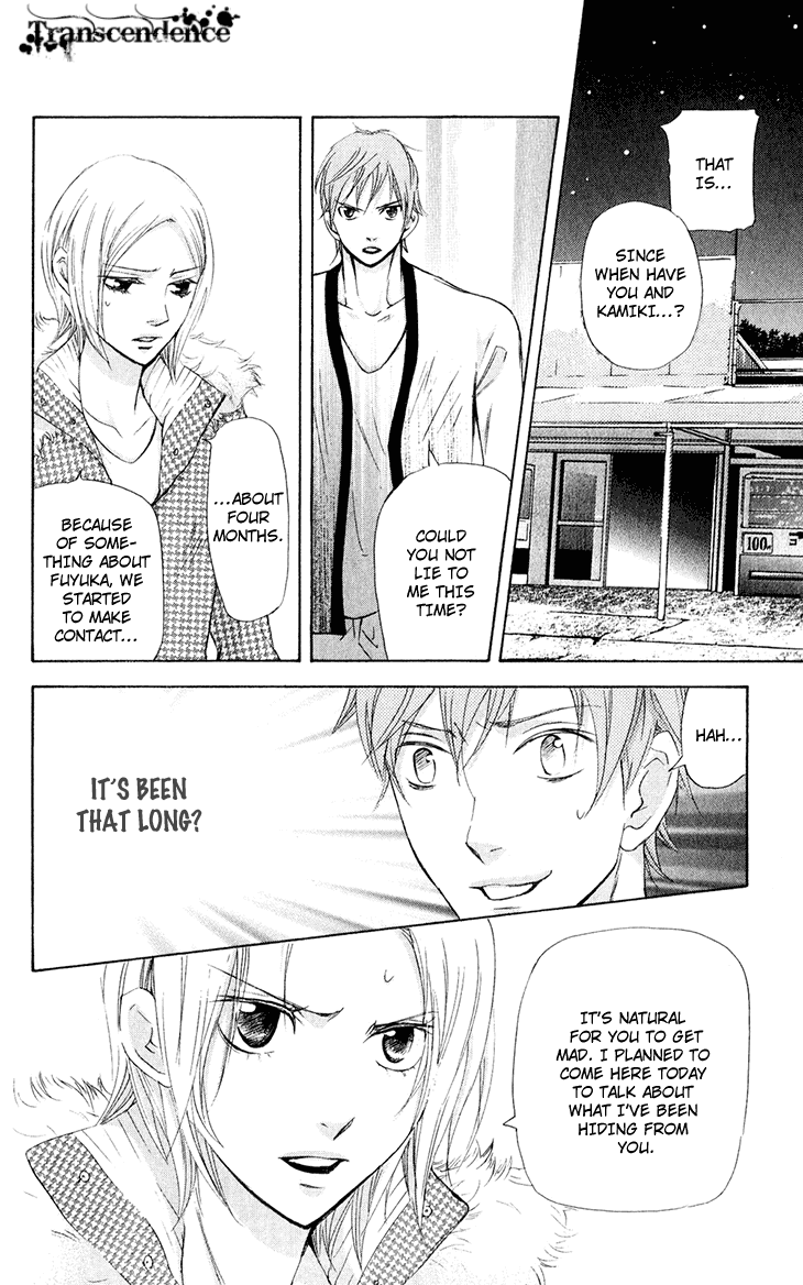 Men's Kou Chapter 29 page 37 - Chapter 29