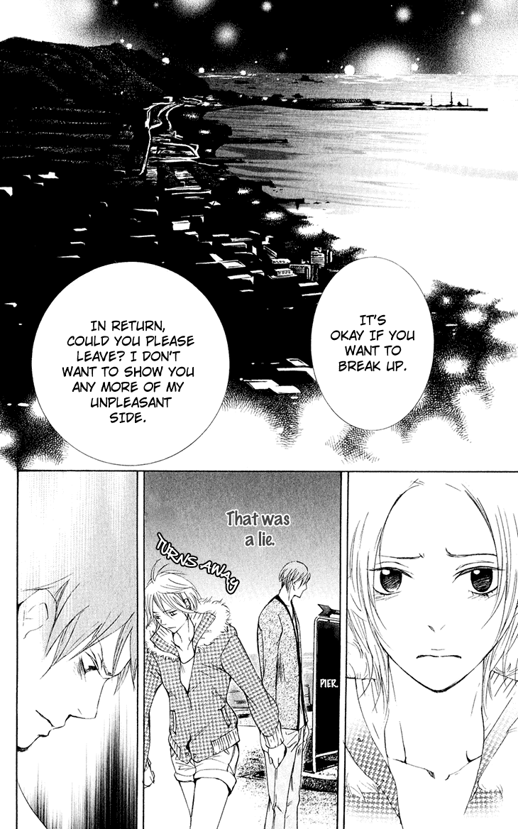 Men's Kou Chapter 29 page 41 - Chapter 29
