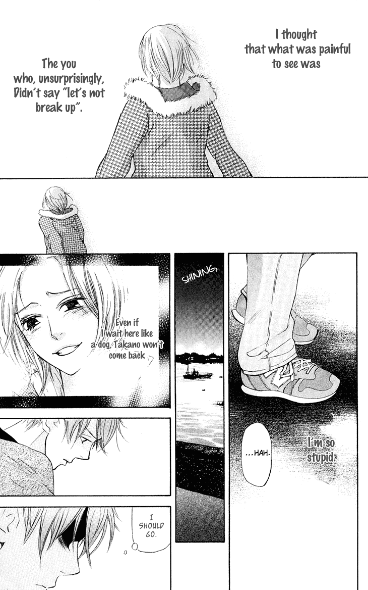Men's Kou Chapter 29 page 42 - Chapter 29