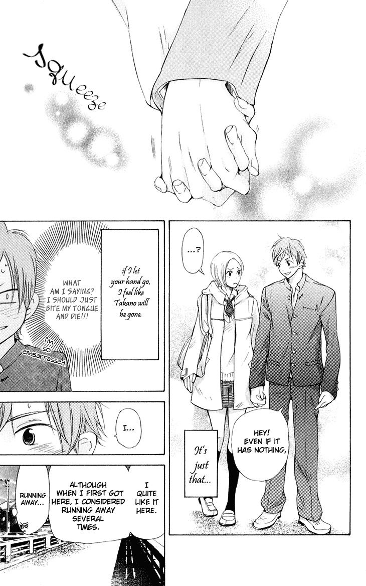 Men's Kou Chapter 29 page 6 - Chapter 29