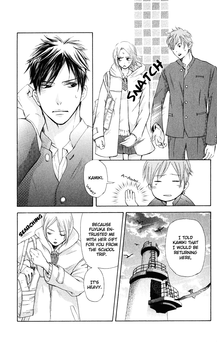 Men's Kou Chapter 29 page 8 - Chapter 29