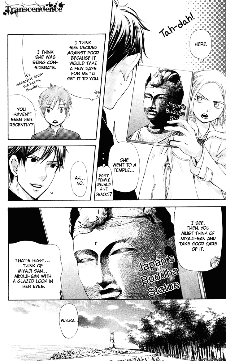 Men's Kou Chapter 29 page 9 - Chapter 29