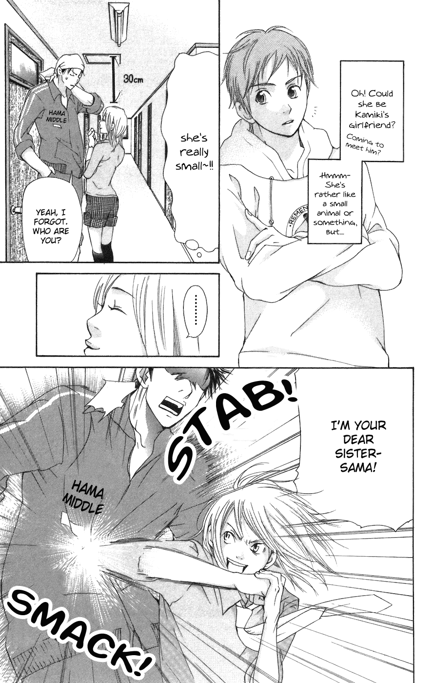 Men's Kou Chapter 3 page 11 - Chapter 3