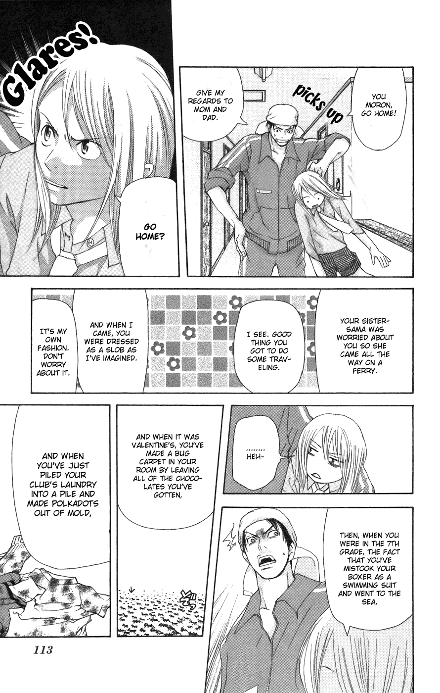 Men's Kou Chapter 3 page 13 - Chapter 3