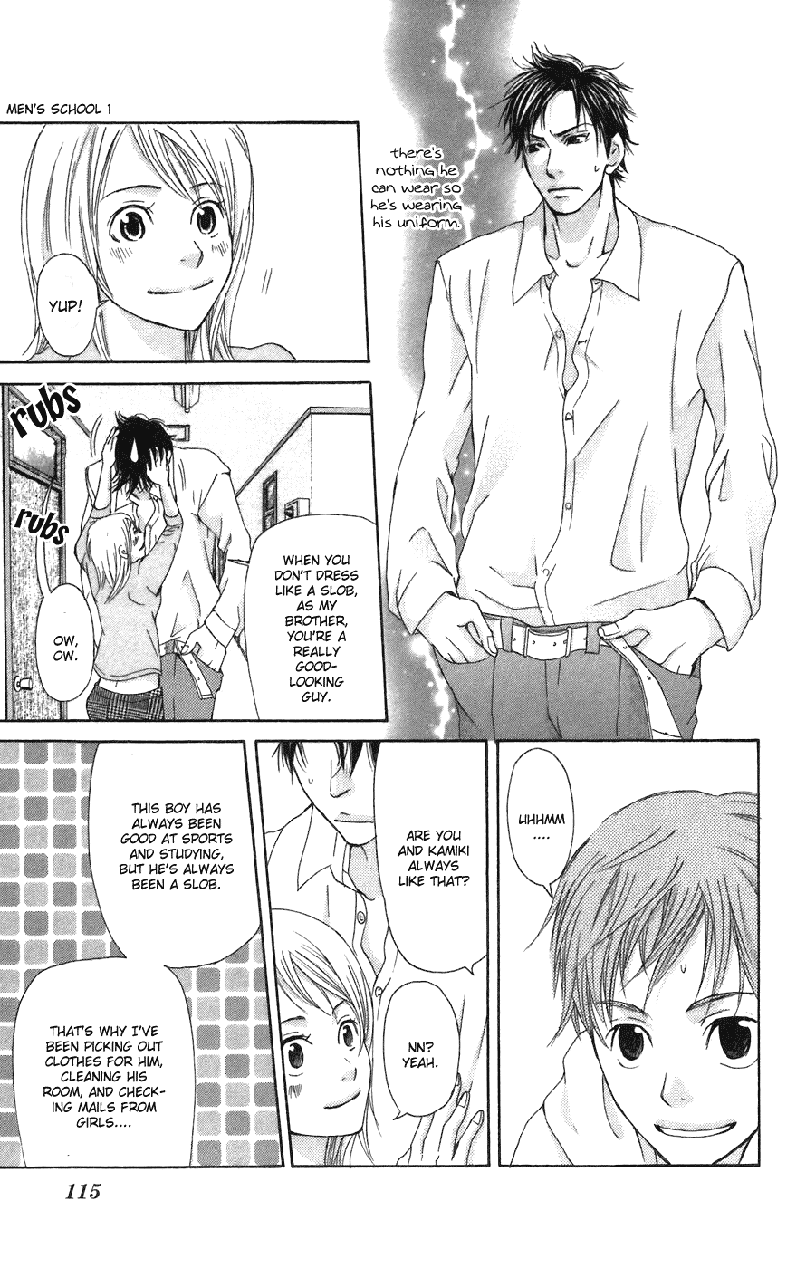 Men's Kou Chapter 3 page 15 - Chapter 3