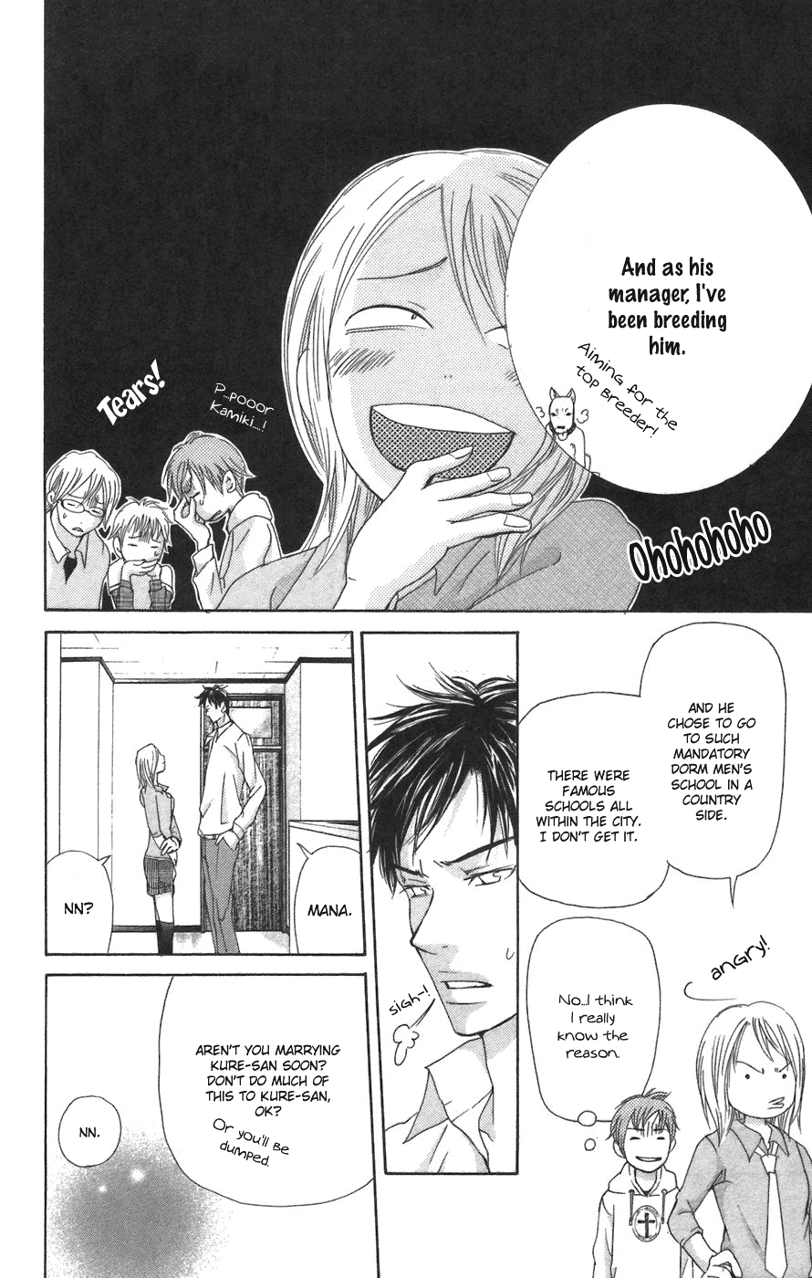 Men's Kou Chapter 3 page 16 - Chapter 3