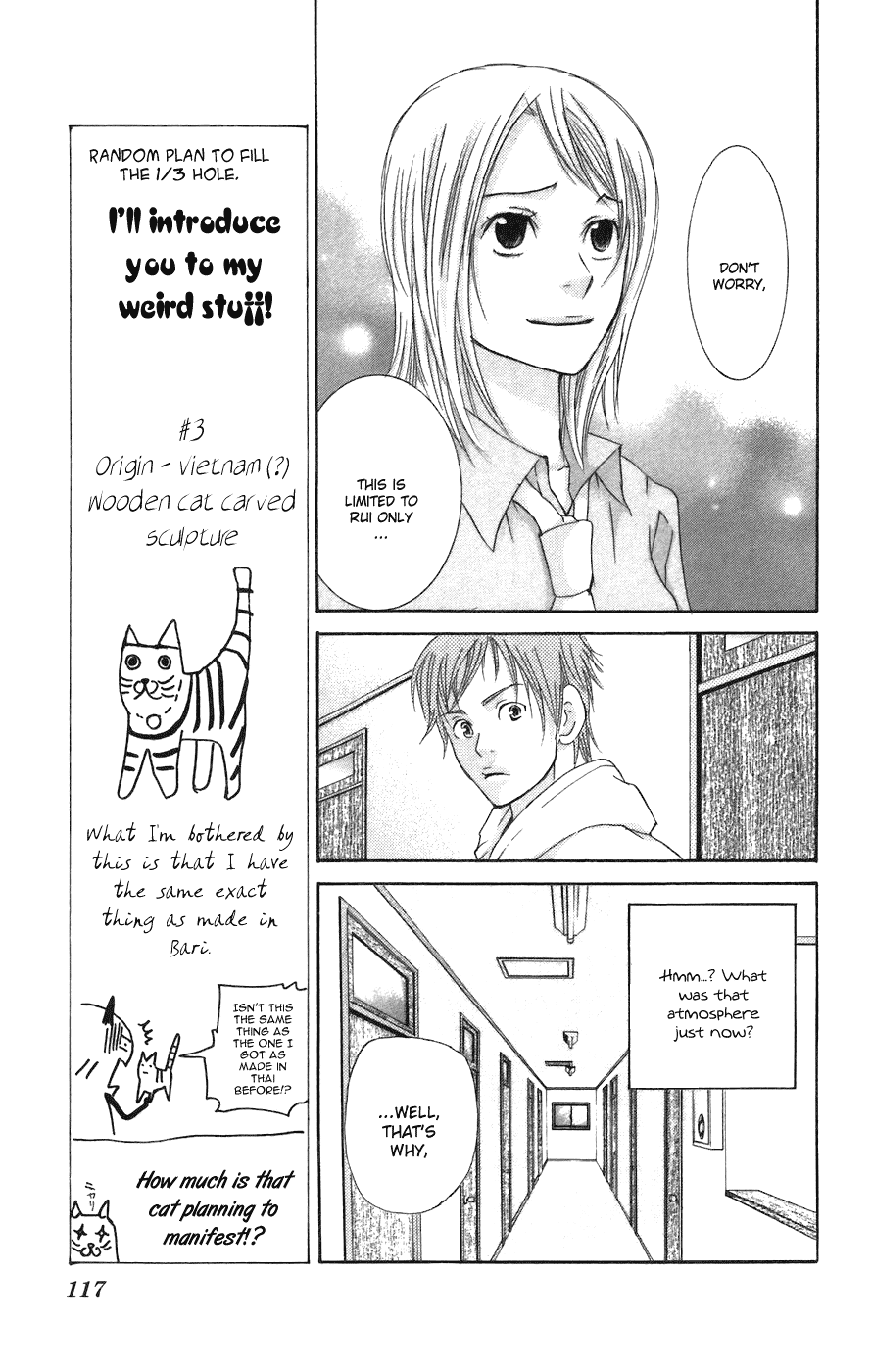 Men's Kou Chapter 3 page 17 - Chapter 3