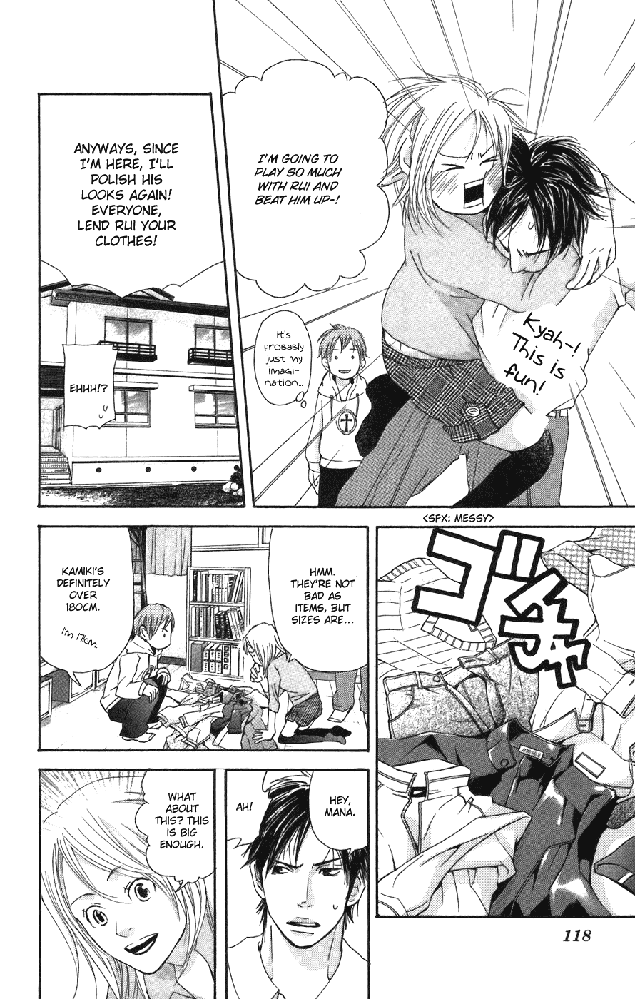 Men's Kou Chapter 3 page 18 - Chapter 3