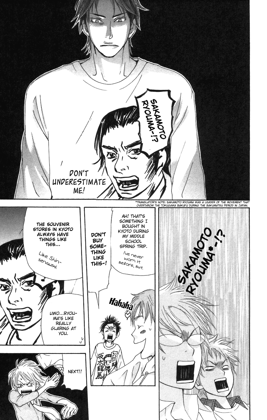 Men's Kou Chapter 3 page 19 - Chapter 3