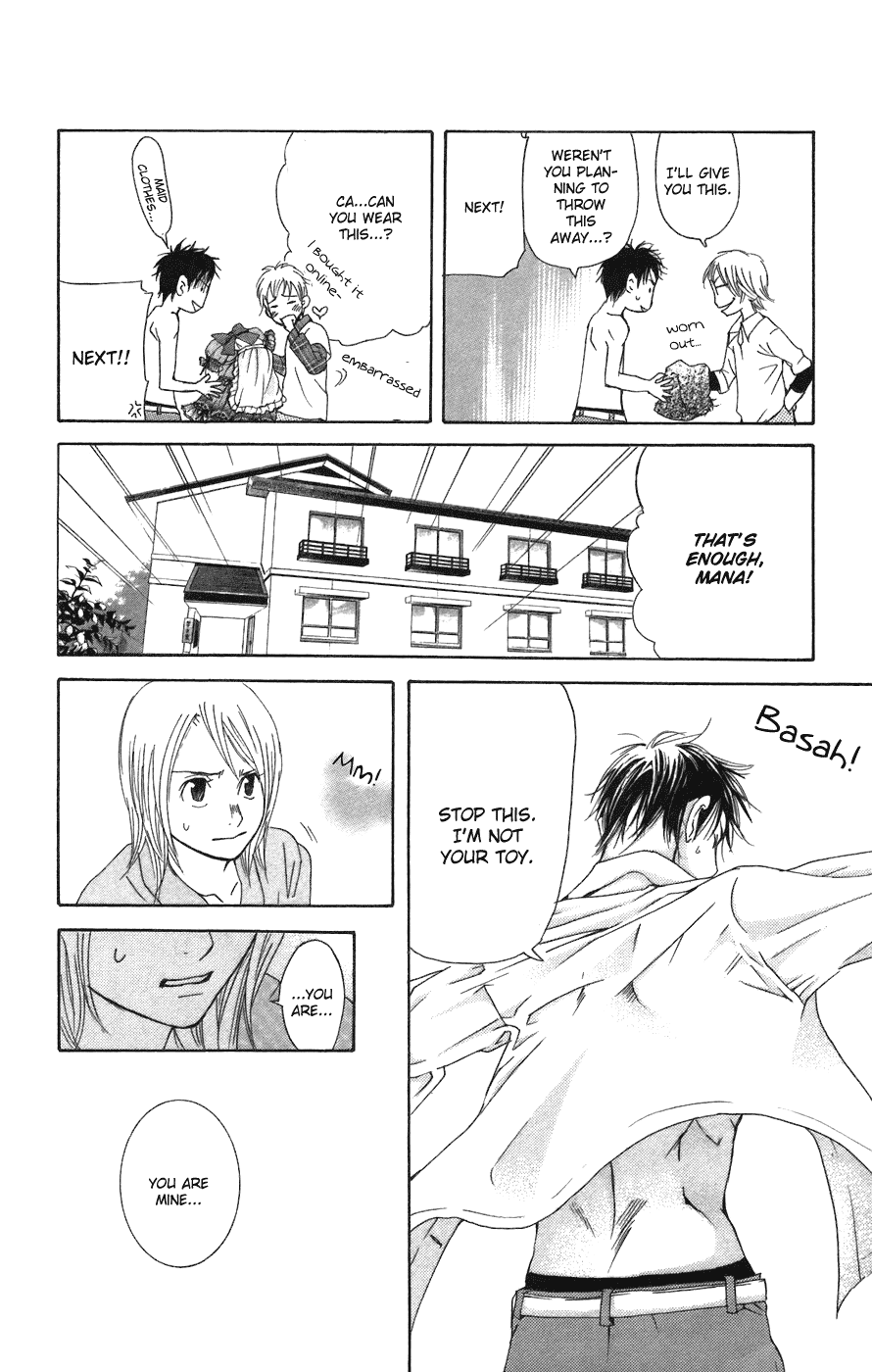 Men's Kou Chapter 3 page 20 - Chapter 3