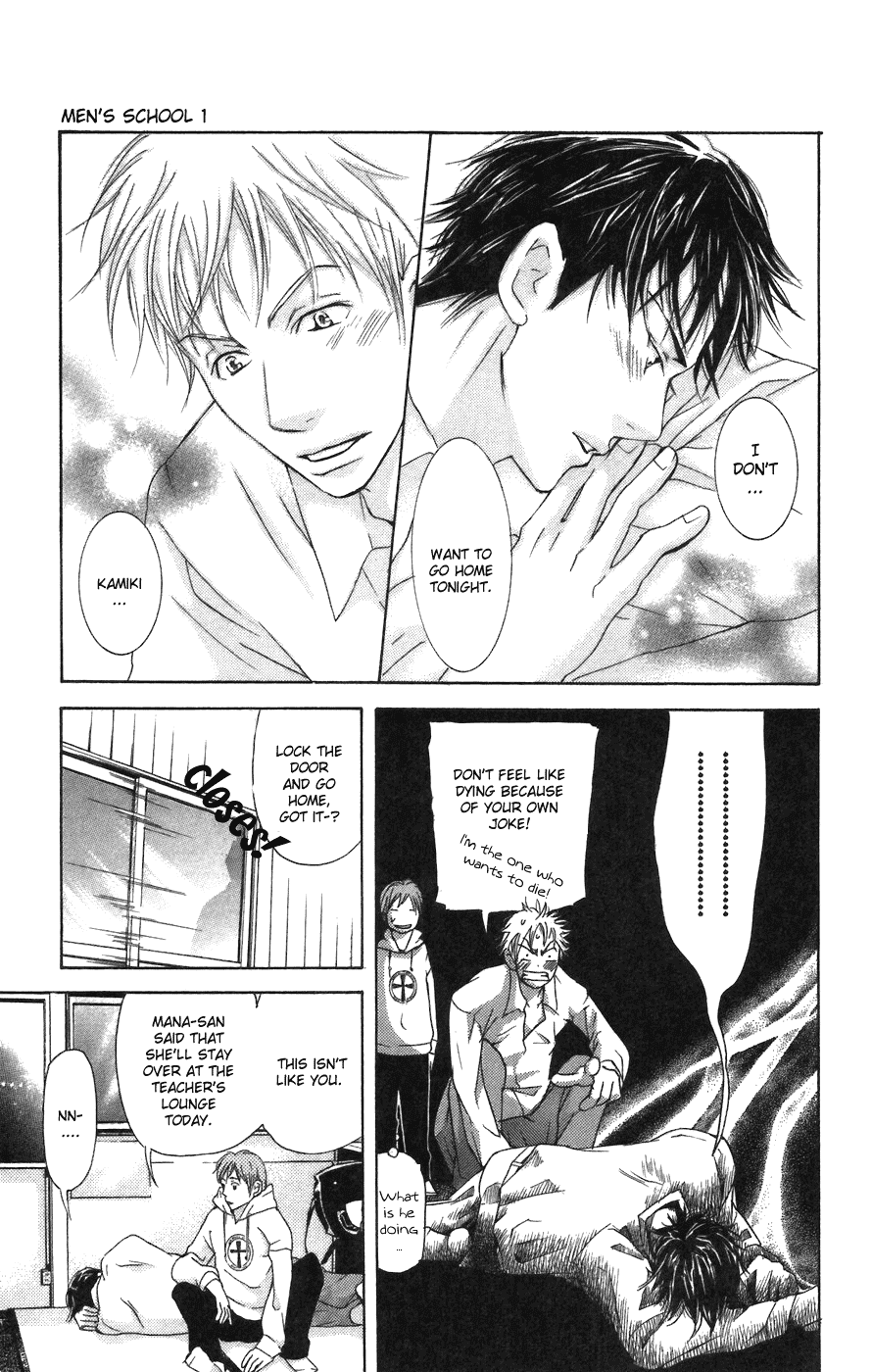 Men's Kou Chapter 3 page 23 - Chapter 3