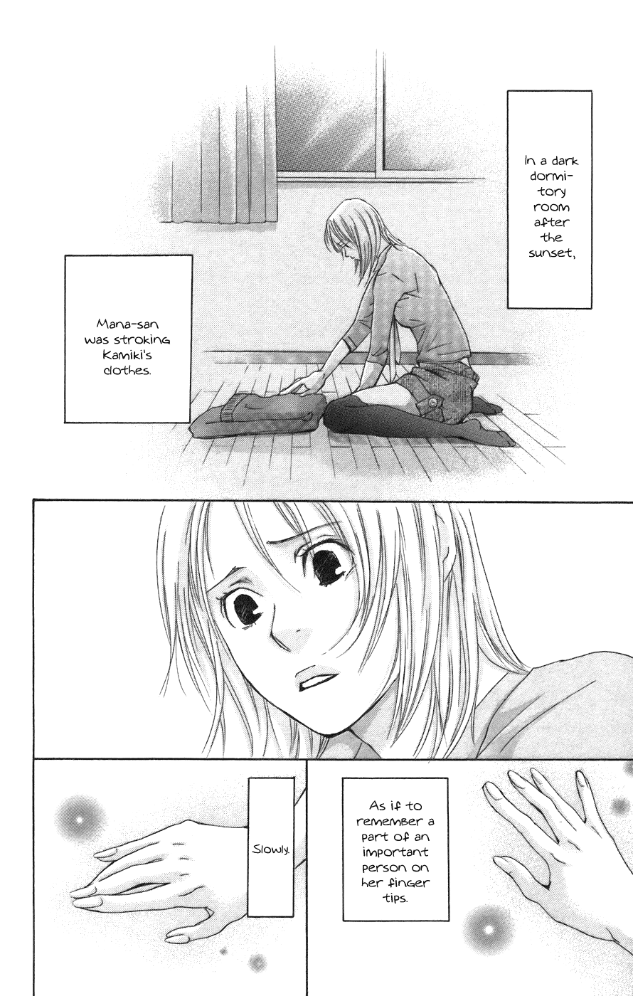 Men's Kou Chapter 3 page 28 - Chapter 3