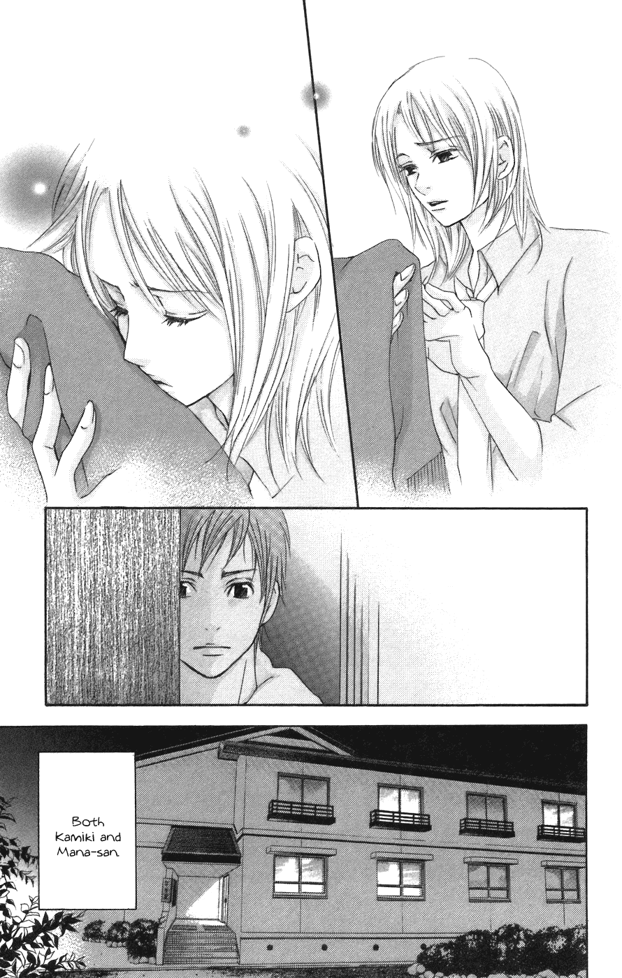 Men's Kou Chapter 3 page 29 - Chapter 3