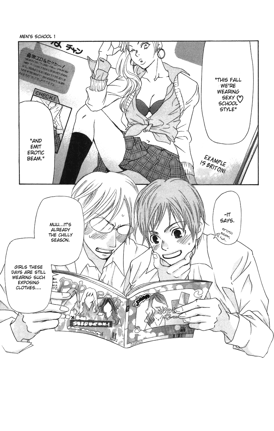 Men's Kou Chapter 3 page 3 - Chapter 3