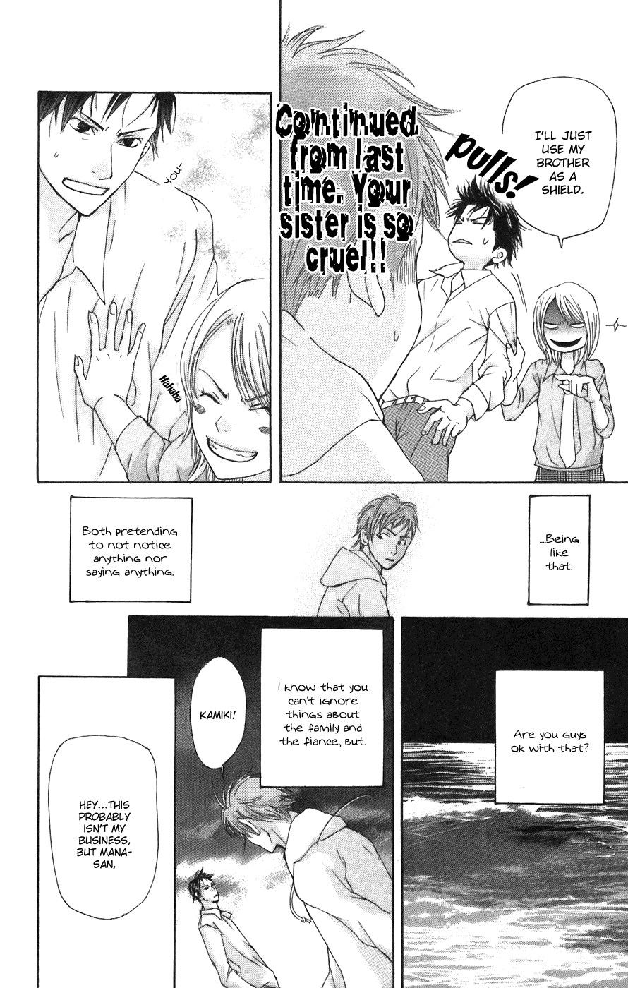 Men's Kou Chapter 3 page 32 - Chapter 3