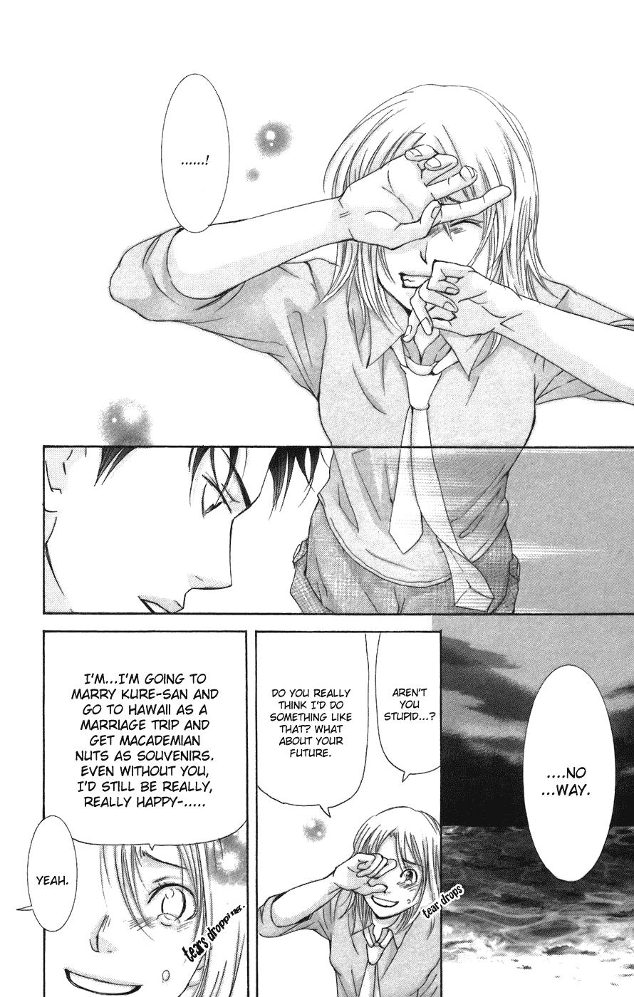 Men's Kou Chapter 3 page 38 - Chapter 3