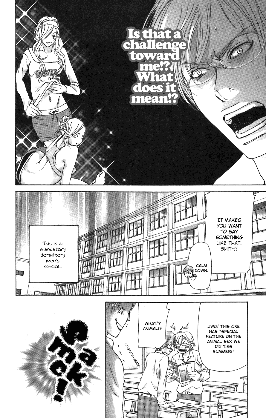 Men's Kou Chapter 3 page 4 - Chapter 3