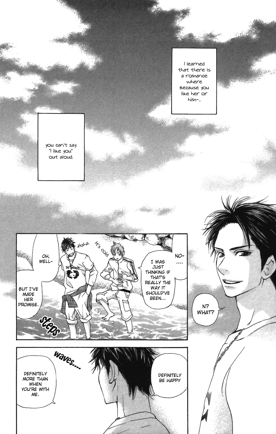 Men's Kou Chapter 3 page 41 - Chapter 3