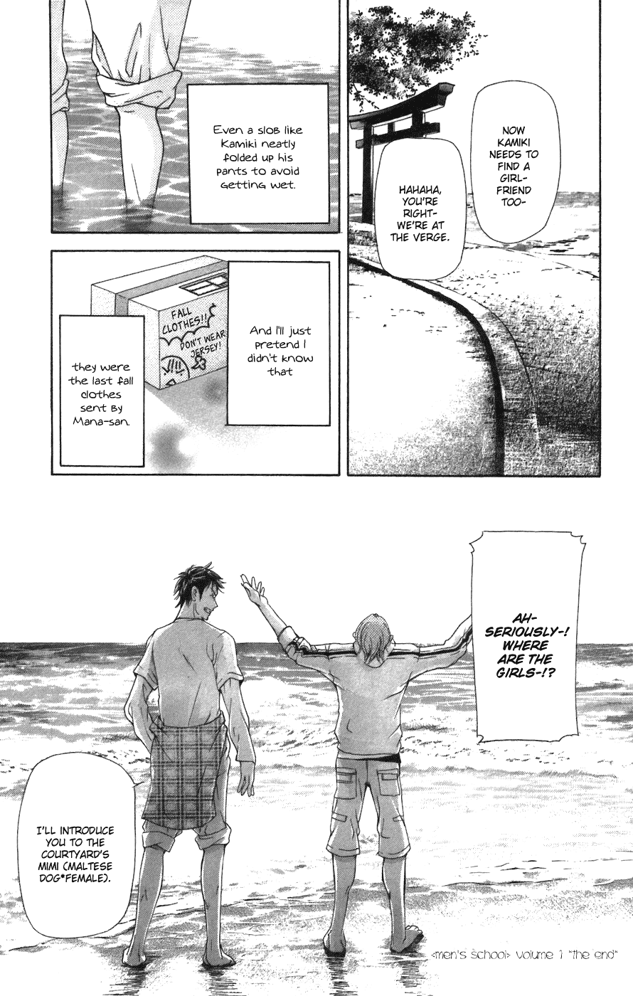 Men's Kou Chapter 3 page 42 - Chapter 3