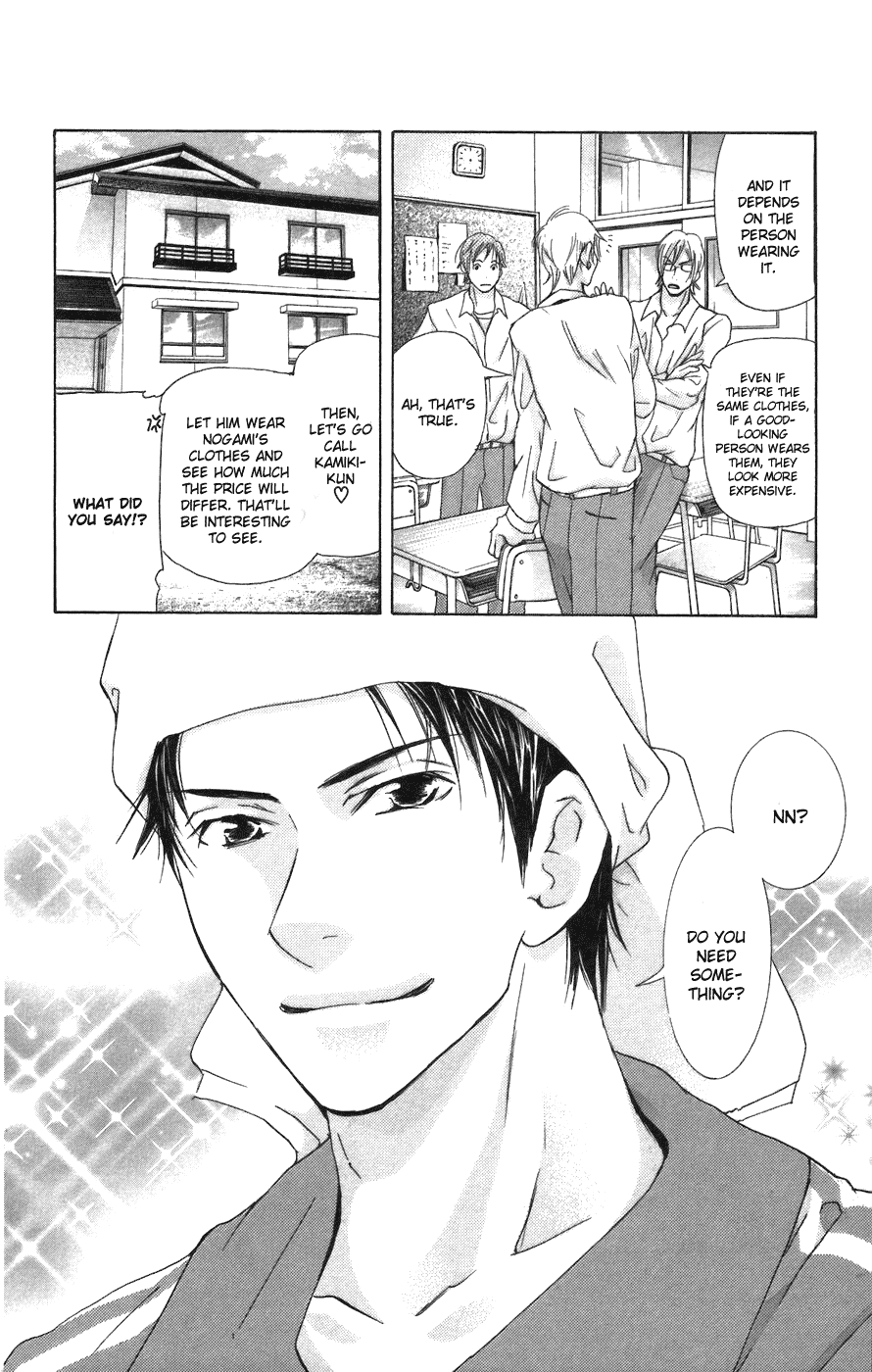 Men's Kou Chapter 3 page 6 - Chapter 3