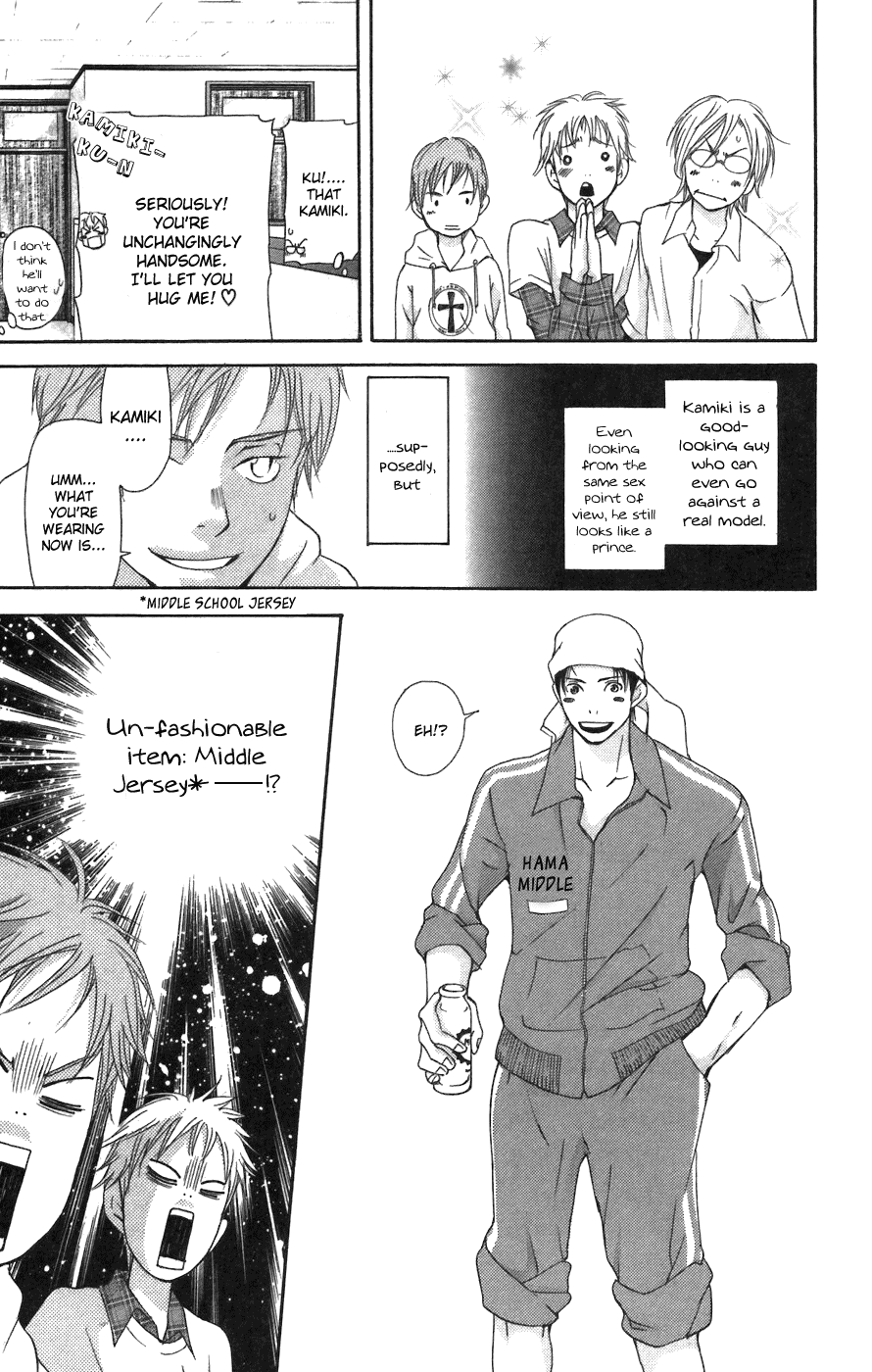 Men's Kou Chapter 3 page 7 - Chapter 3