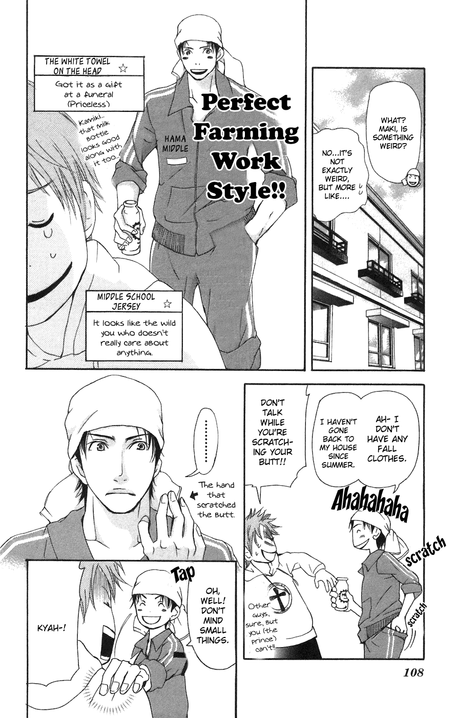 Men's Kou Chapter 3 page 8 - Chapter 3