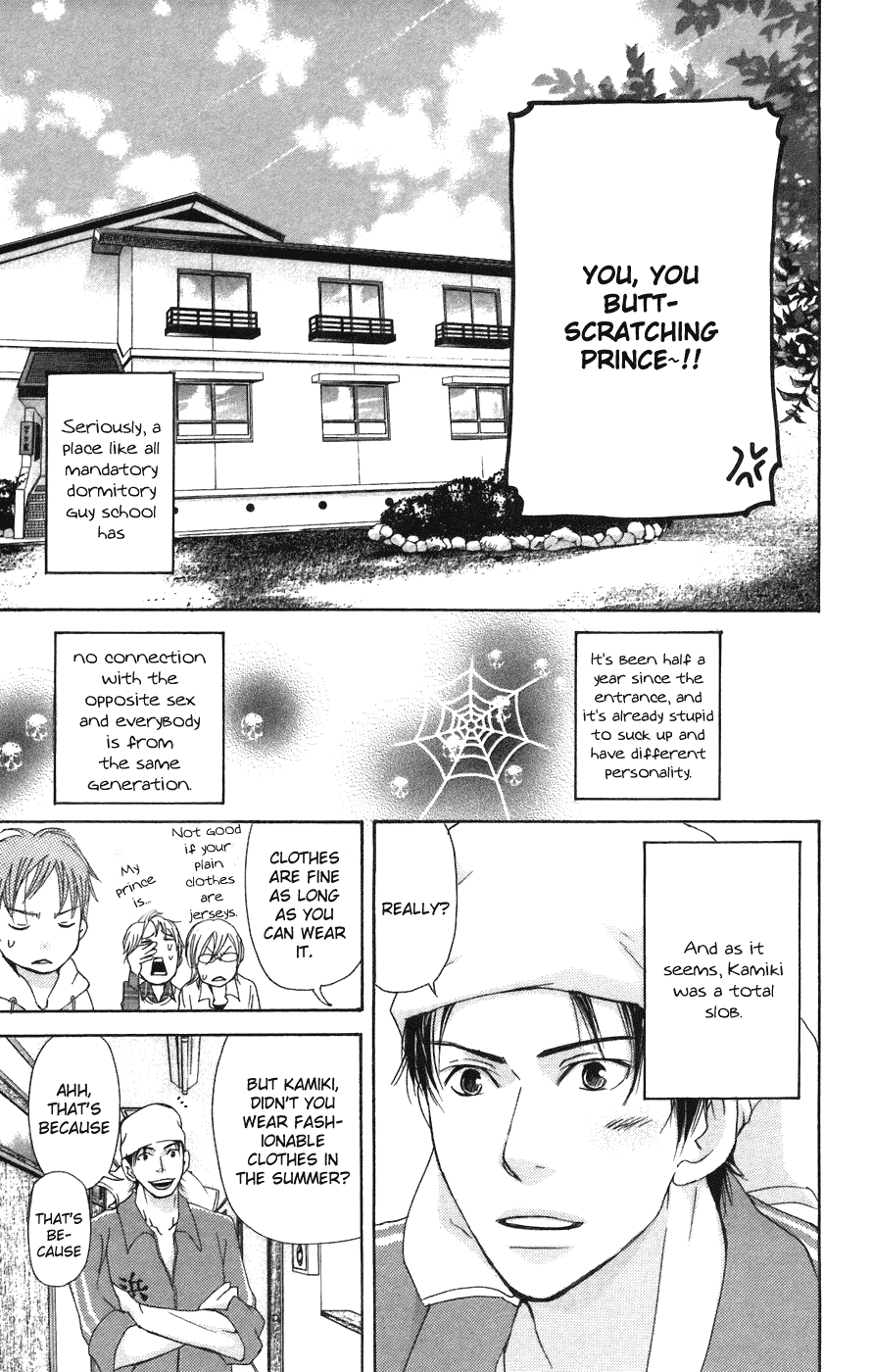 Men's Kou Chapter 3 page 9 - Chapter 3