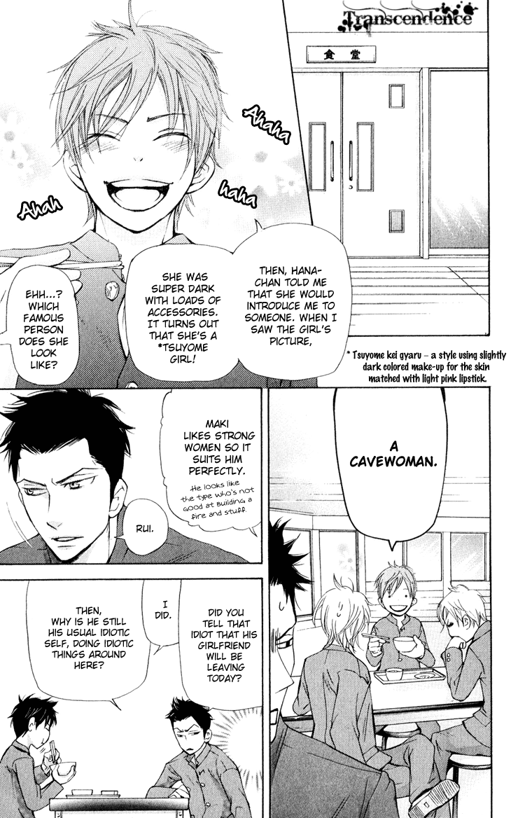 Men's Kou Chapter 30 page 11 - Chapter 30