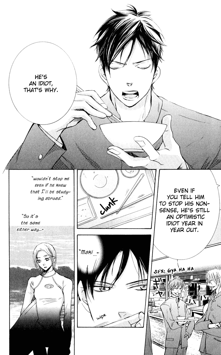 Men's Kou Chapter 30 page 12 - Chapter 30