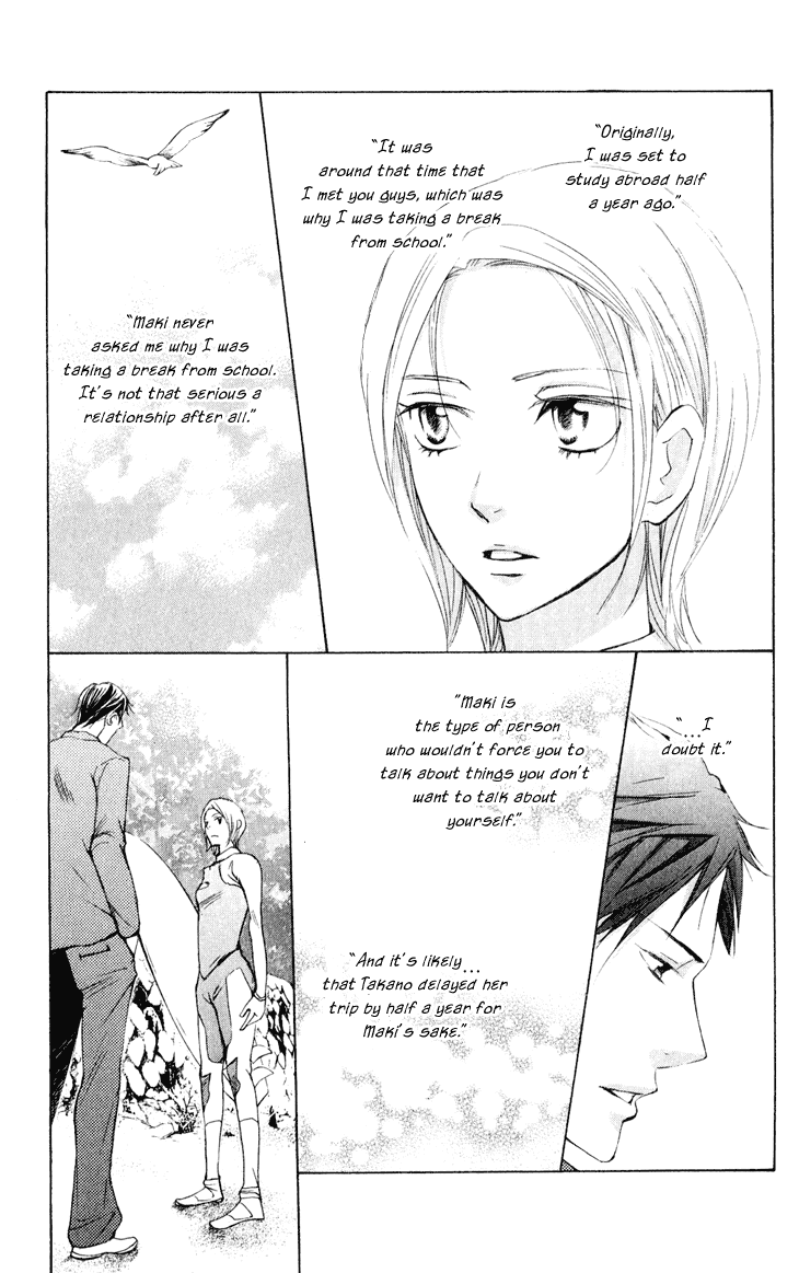 Men's Kou Chapter 30 page 13 - Chapter 30