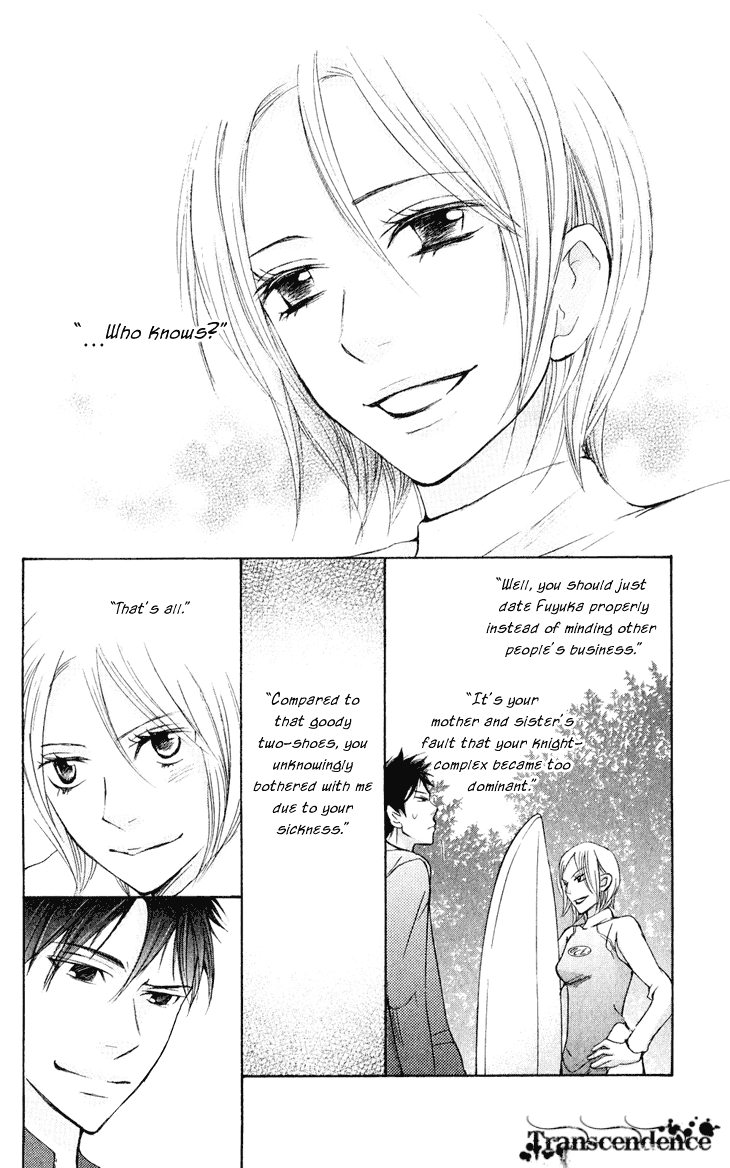 Men's Kou Chapter 30 page 14 - Chapter 30