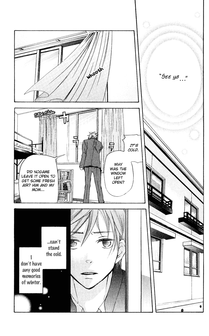 Men's Kou Chapter 30 page 15 - Chapter 30