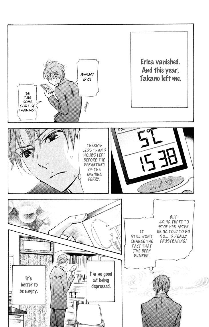 Men's Kou Chapter 30 page 16 - Chapter 30