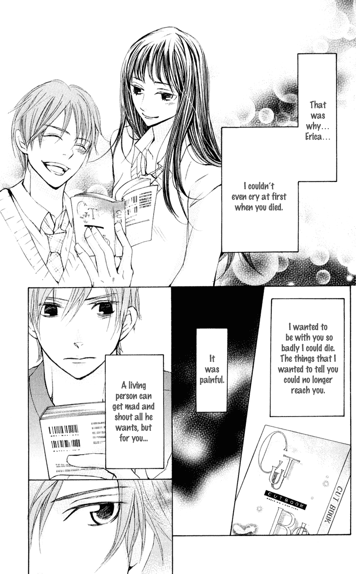 Men's Kou Chapter 30 page 17 - Chapter 30