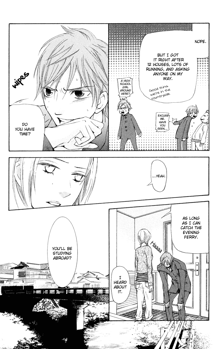 Men's Kou Chapter 30 page 20 - Chapter 30