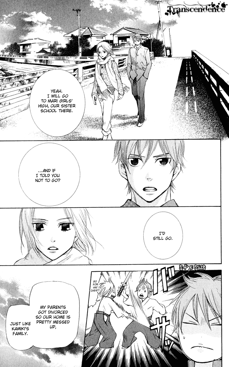 Men's Kou Chapter 30 page 21 - Chapter 30