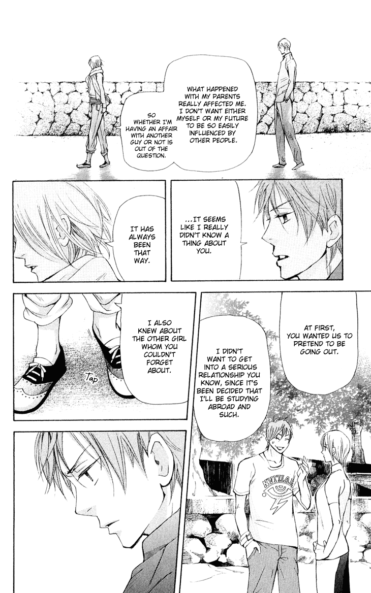Men's Kou Chapter 30 page 22 - Chapter 30