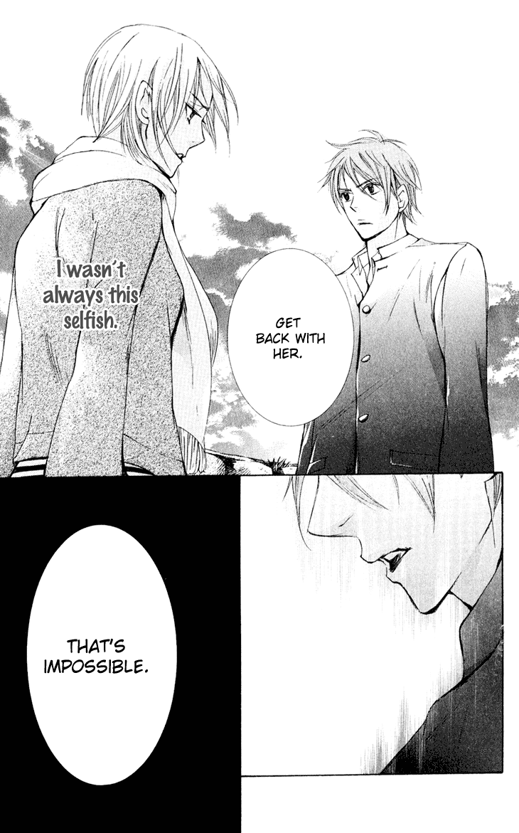 Men's Kou Chapter 30 page 23 - Chapter 30
