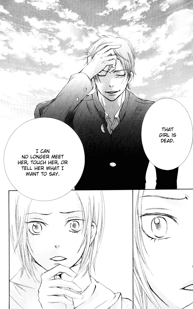 Men's Kou Chapter 30 page 24 - Chapter 30