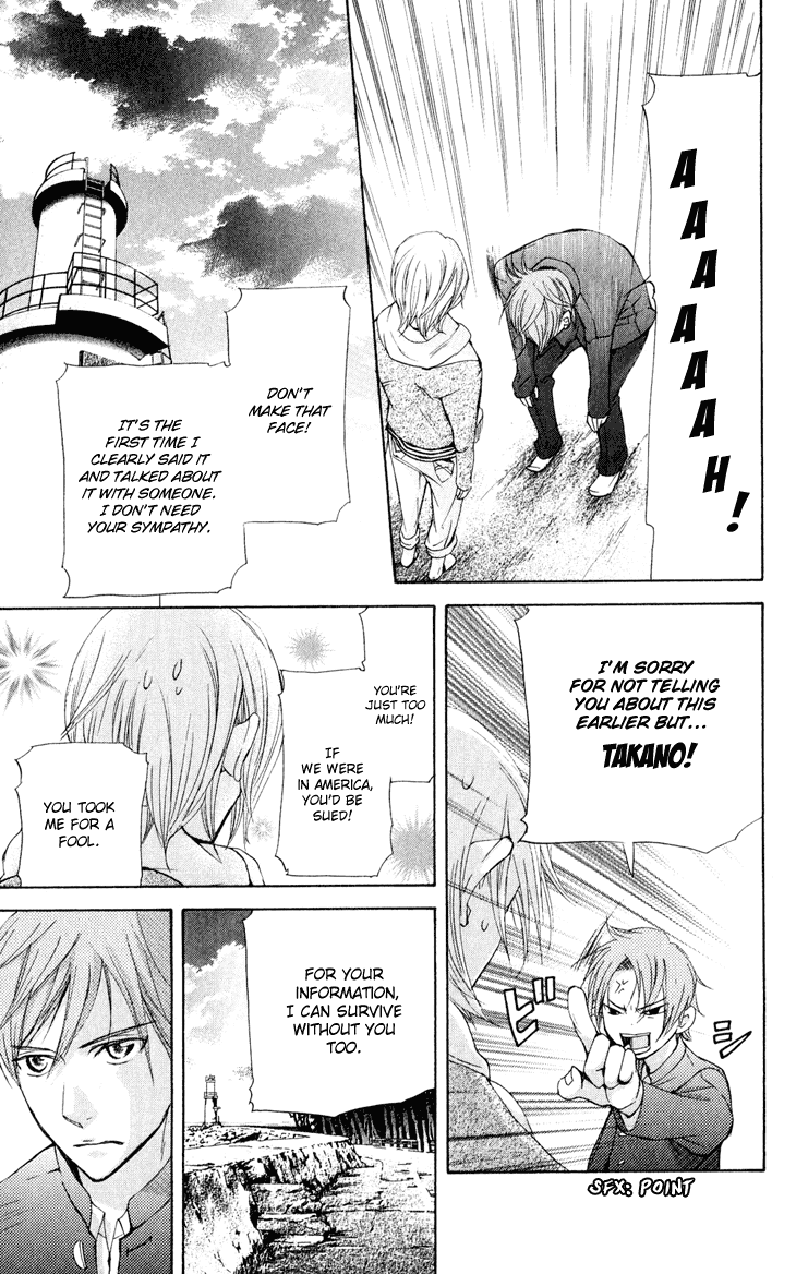 Men's Kou Chapter 30 page 25 - Chapter 30