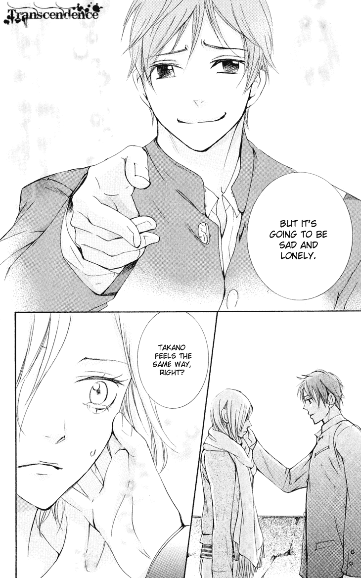 Men's Kou Chapter 30 page 26 - Chapter 30